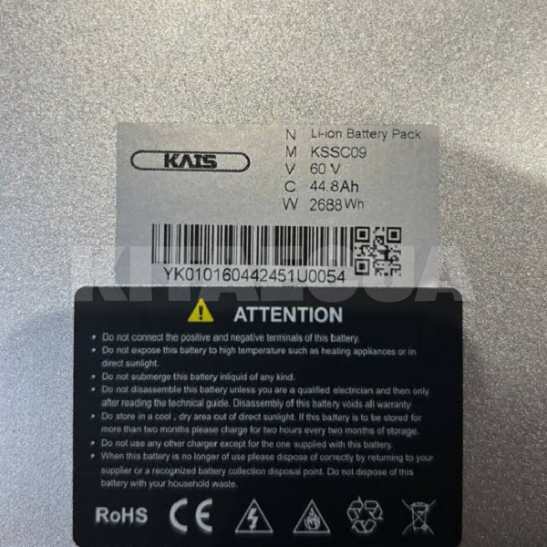 Аккумуляторная батарея Li-ion Battery Pack 44.8Ач 60В KAIS (BP44.8Ah-KS60V) - 2