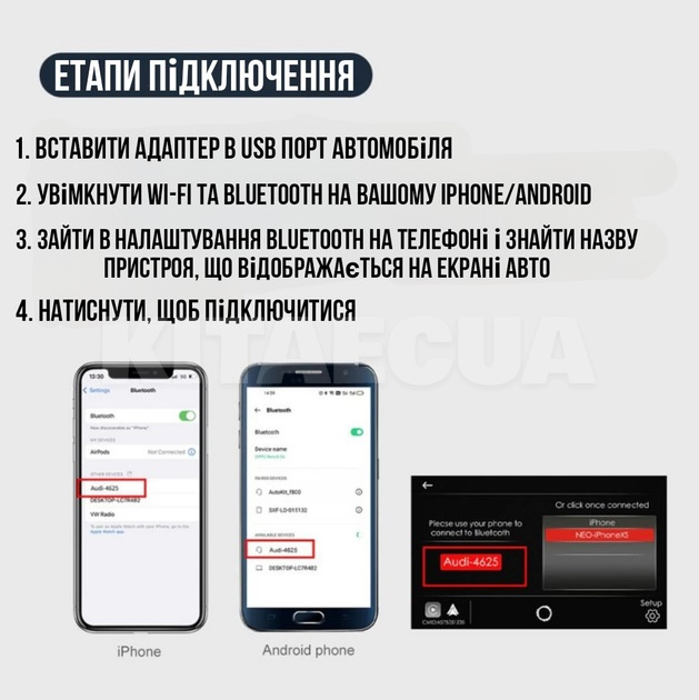 Адаптер Carplay/Android Auto 4.0 Carlinkit (CLK-4.0) - 3