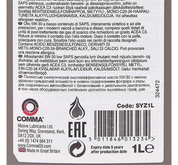 Масло моторное синтетическое 1л 5W-30 SYNER-Z COMMA (A9EF68) - 2