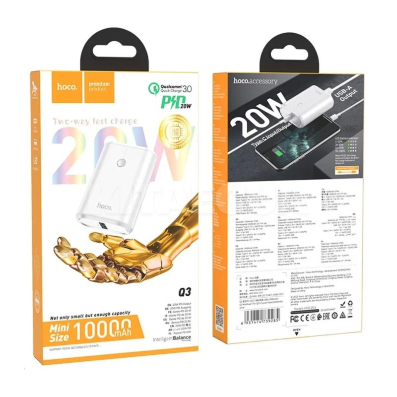 Повербанк Mayflower Q3 10000 mAh 20W білий HOCO (6931474742902) - 2