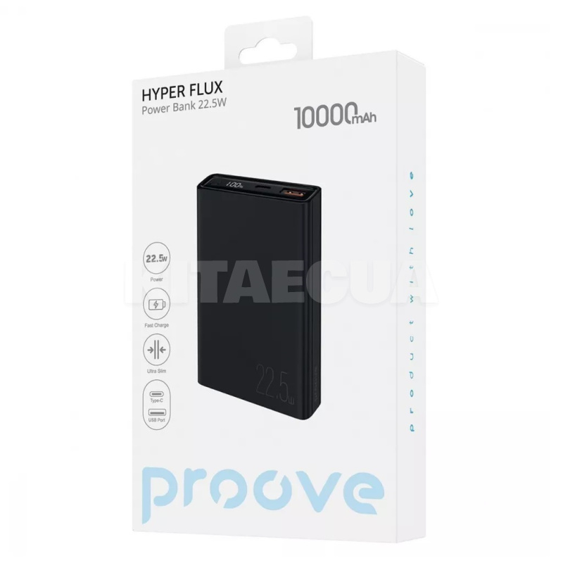 Повербанк Hyper Flux 10000mAh 22.5W черный PROOVE (557730001) - 2