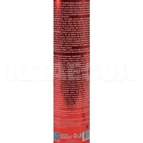 Очиститель обивки салона пенный 650мл Textile Foam Cleaner CARLIFE (CF651) - 2
