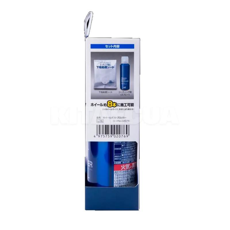 Очиститель дисков Wheel Dust Blocker 200мл SOFT99 (02076) - 6
