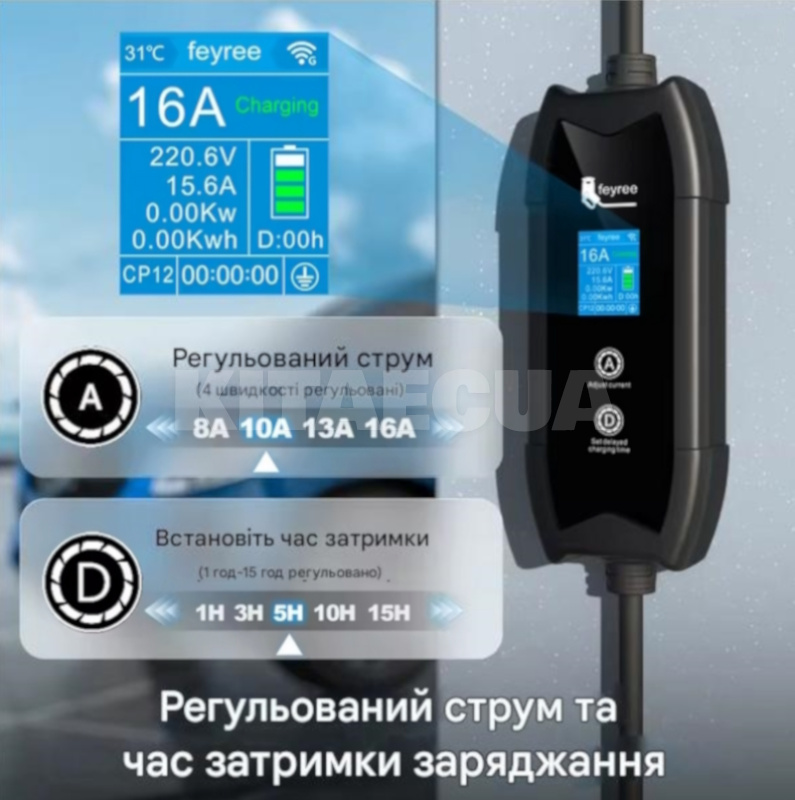 Зарядка для электромобиля 3.7 кВт 16А 1-фаза Type Tesla (американское авто) Flying Cat Wi-Fi FEYREE (FY3.5-16-1PH-TS-F9-C5) - 3
