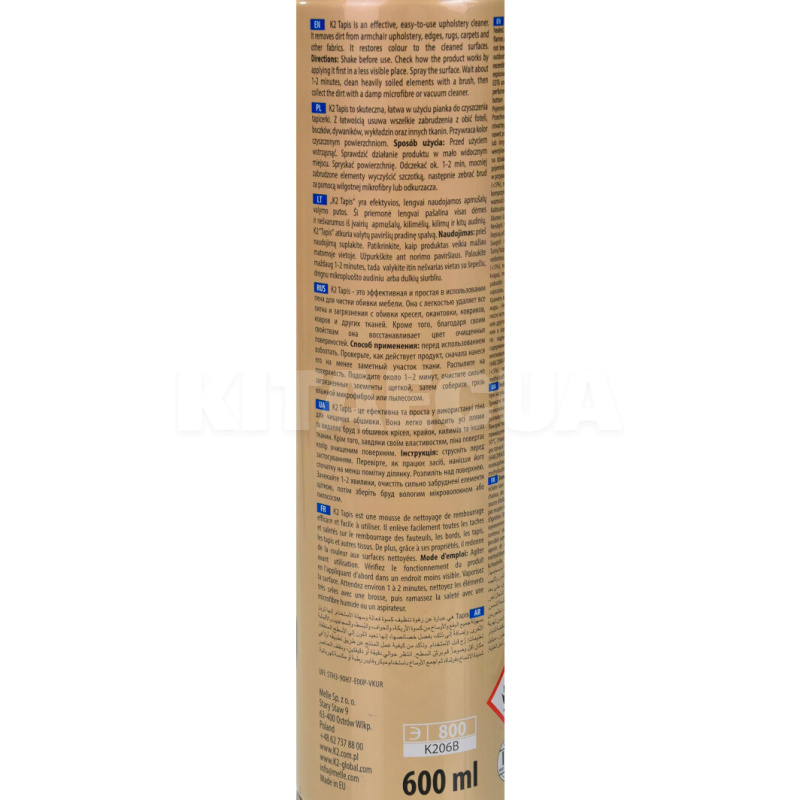 Очиститель обивки салона 600мл TAPIS AERO + BRUSH с щеткой K2 (K206B) - 2