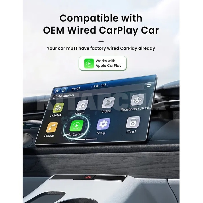 Адаптер Carplay to HDMI HD2CP Carlinkit (CLK-HDCP) - 5