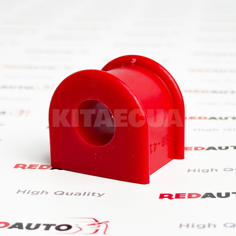 Втулка стабилизатора заднего (полиуретан) PSB-410 REDAUTO на Geely CK (1064020005-P) - 2
