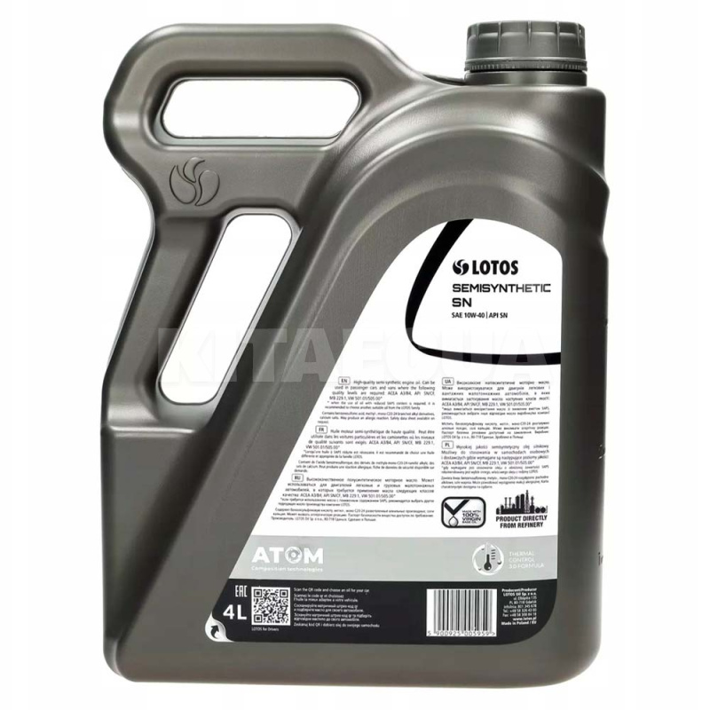 Масло моторне Напівсинтетичне 4л 10W-40 SEMISYNTHETIC SL/CF LOTOS (WF-K400910-0H0) - 3