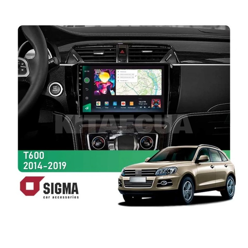 Штатна магнітола PRO 10464 4+64 Gb 10 Zotye T600 2014-2019 SIGMA4car (40214)