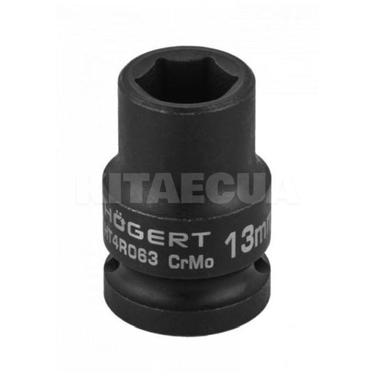 Головка ударная 6-гранная 13 мм 1/2" HOGERT (HT4R063)
