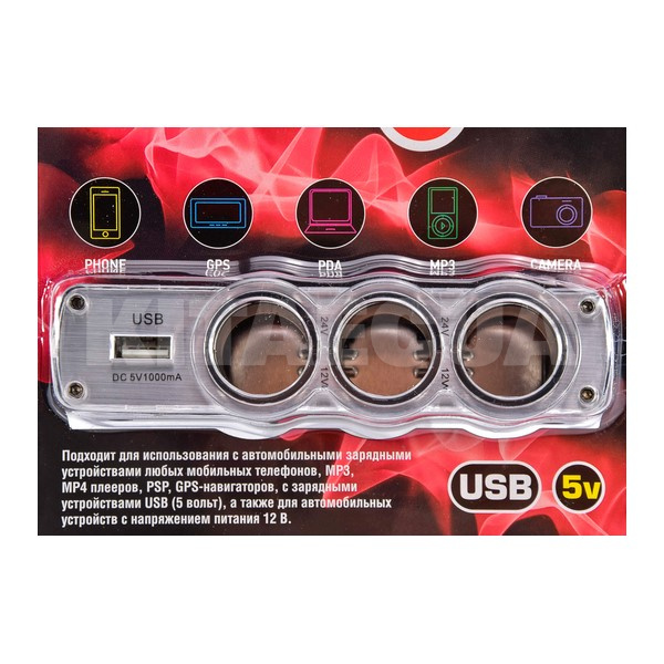 Разветвитель прикуривателя 3в1 + USB с удлинителем Дорожная карта (WF-024) - 2