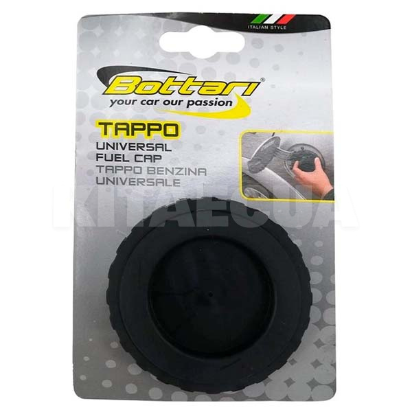 Крышка бензобака "TAPPO" BOTTARI (18050-IS)