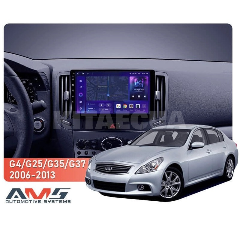 Штатная магнитола MOSS M3 4+32 ГБ Infiniti G37 2006-2013 9" (L3) AMS (50030) - 2