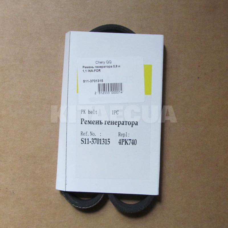 Ремень генератора INA-FOR на Chery QQ (S11-3701315)