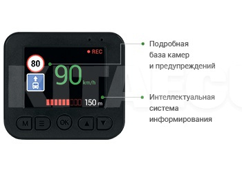 Автомобильный видеорегистратор NAVITEL (R300G) - 6