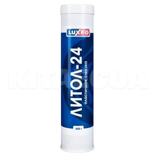 Смазка литиевая для подшипников и узлов трения 400гр Литол-24 LUXE (LUXE-ЛИТОЛ-24-400-К)