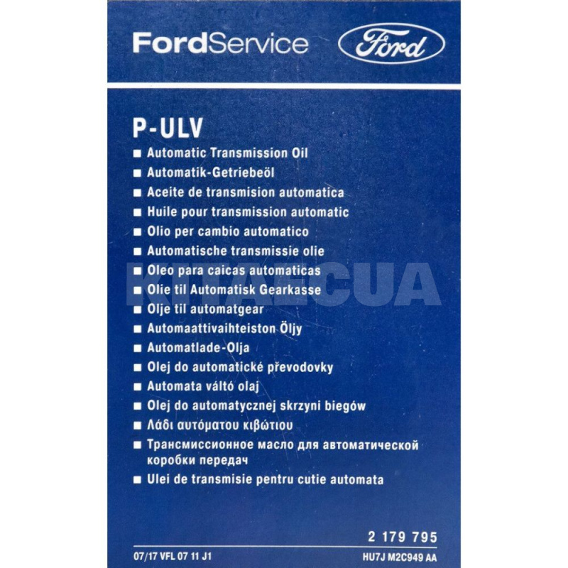 Масло трансмиссионное синтетическое 1л P-ULV FORD (2179795) - 4