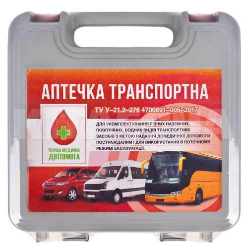 Аптечка медицинская автомобильная VITOL (31091)