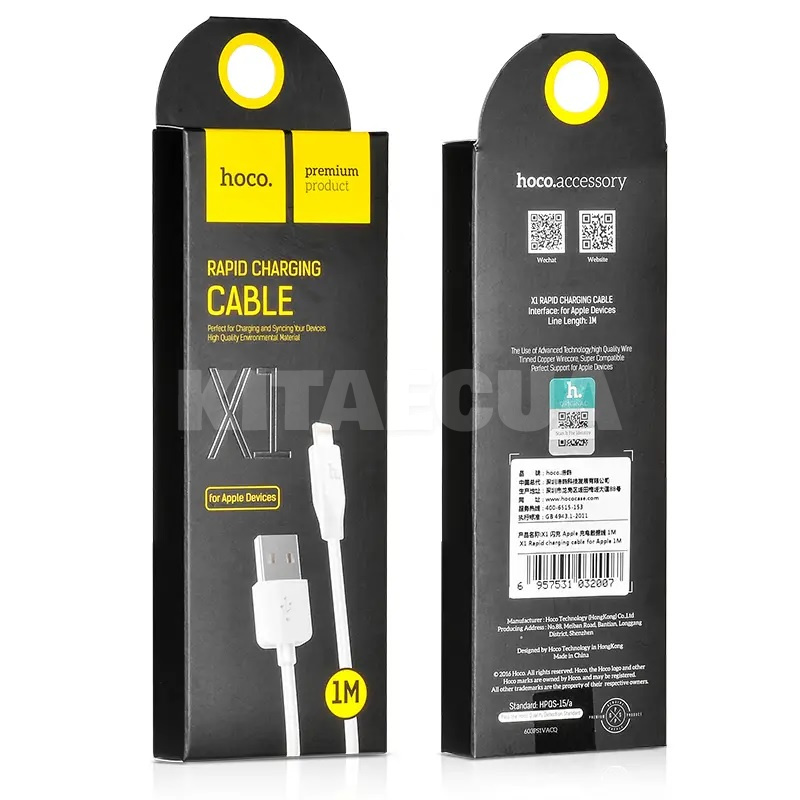 Кабель USB Lightning 2.4A X1 1м білий HOCO (6957531032007) - 2