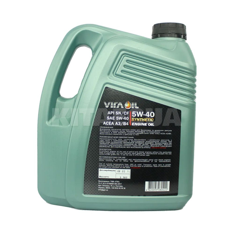 Масло моторное синтетическое 1л 5W-40 SYNTHETIC (старая этикетка) VIRA (VI0241) - 2