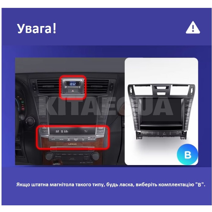 Штатна магнітола MOSS M3 4+32 ГБ 9" Lexus LS460 4 2006-2012 (B) AMS (50113) - 4