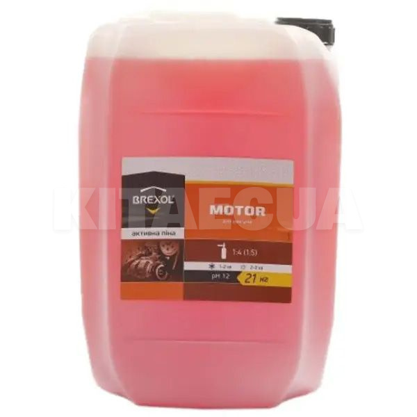 Активна піна Motor 20л концентрат для миття двигуна BREXOL (BRX-097)