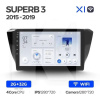 Штатна магнітола X1 2+32Gb 10" Skoda Superb 3 2015-2019 Teyes (26867)