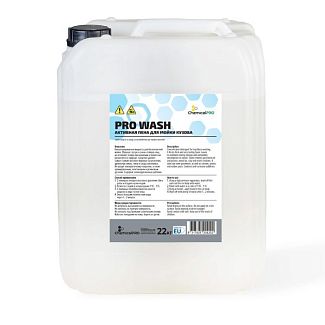 Активна піна Pro Wash 22кг концентрат ChemicalPRO