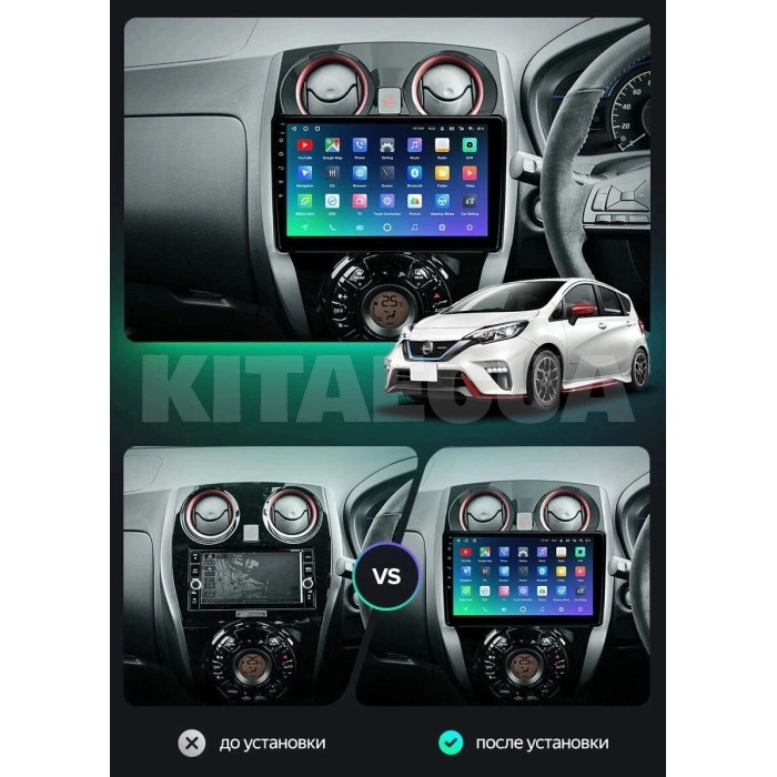 Штатна магнітола X1 2+32Gb 10" Nissan Note 2 E12 2012-2021 Teyes (35949) - 3