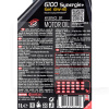 Масло моторное полусинтетическое 1л 10W-40 6100 Synergie+ MOTUL (108646-MOTUL)