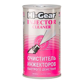 Очиститель инжекторов быстрого действия 295мл HI-GEAR