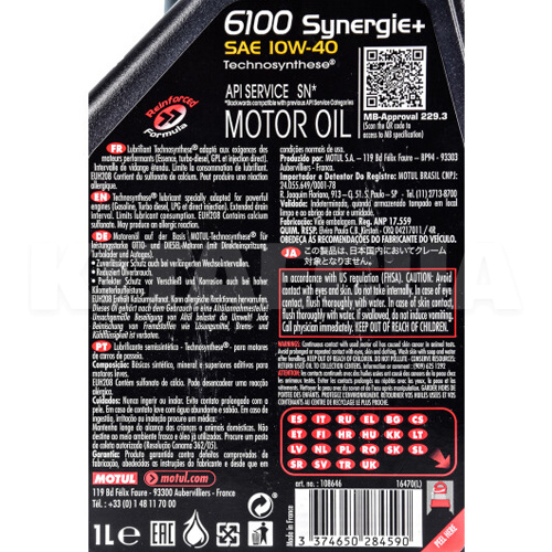 Масло моторное полусинтетическое 1л 10W-40 6100 Synergie+ MOTUL (108646-MOTUL) - 2