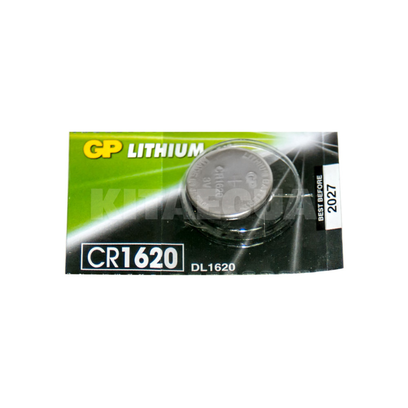 Батарейка дисковая CR1620 3.0В литиевая Lithium Button Cell GP (CR1620-7U5)