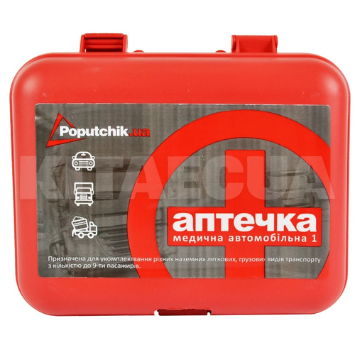 Аптечка медицинская автомобильная АМА-1 пластиковый футляр POPUTCHIK (02-027-П)