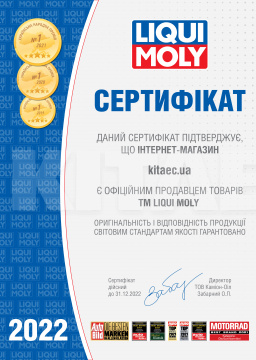 Масло трансмиссионное минеральное 1л 80w-90 hypoid-getriebeoil LIQUI MOLY (3924) - 3