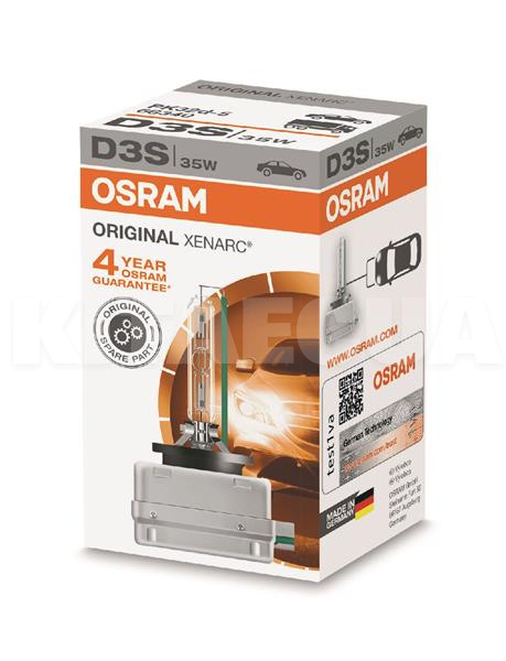 Ксеноновая Лампа 42V 35W Original Osram (OS 66340) - 2