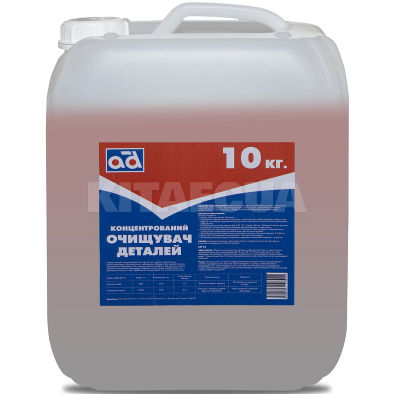 Очиститель универсальный концентрированный 10кг AD (AD CLEANER 10KG)