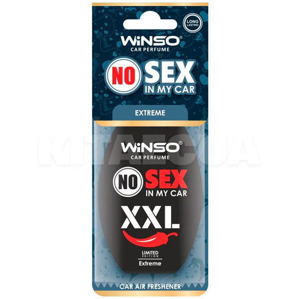 Ароматизатор "экстрим" NO Sex Extreme Winso (535850)