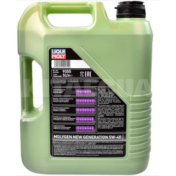 Моторное масло синтетическое 5л 5W-40 Molygen New Generation LIQUI MOLY (8536) - 2