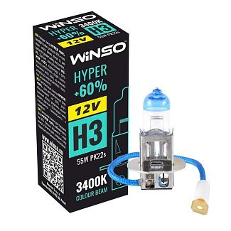 Галогенная лампа Н3 55W 12V Winso