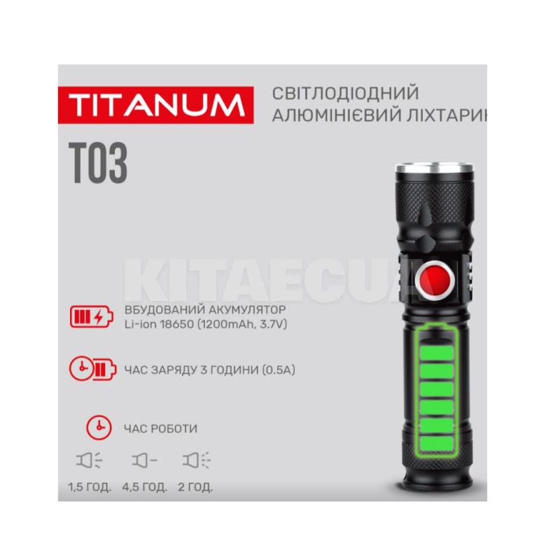 Портативный светодиодный фонарик TITANUM (TLF-T03) - 2