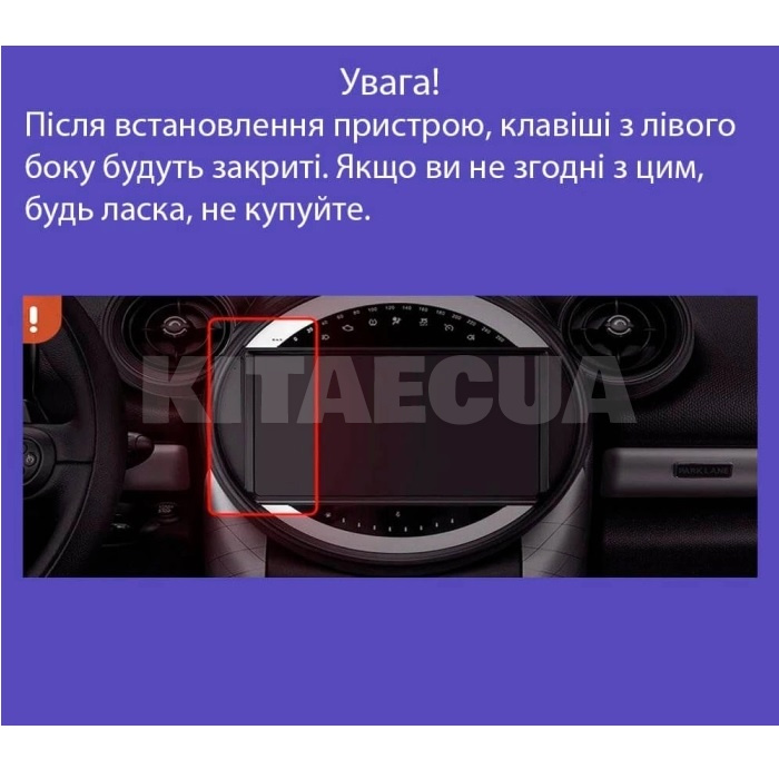 Штатна магнітола MOSS M3 4+32 ГБ 9" BMW Mini 2010-2016 (F2) AMS (49800) - 4