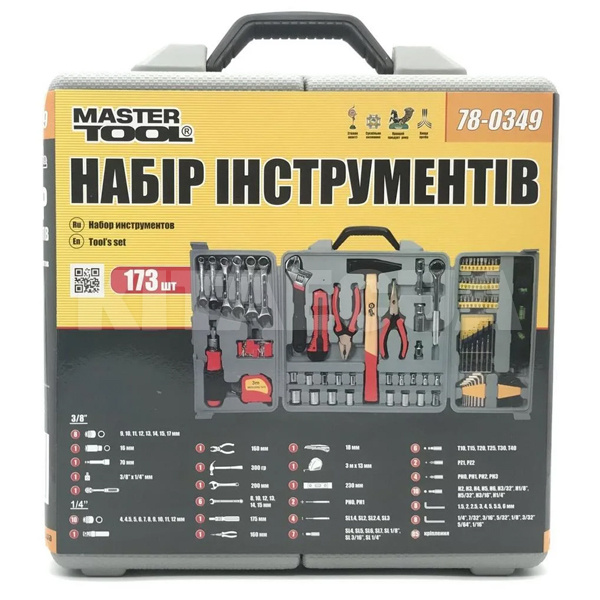 Набір інструментів 173 елемента MASTERTOOL (78-0349) - 2