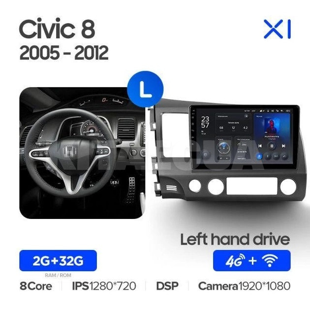 Штатна магнітола X1 2+32Gb 10" Honda Civic 8 FD 2005-2012 Teyes (26809) - 3