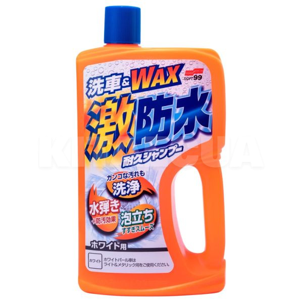 Автошампунь Water Block Shampoo White 750мол c водовідштовхуючим ефектом для світлих автомобілів SOFT99 (4242)