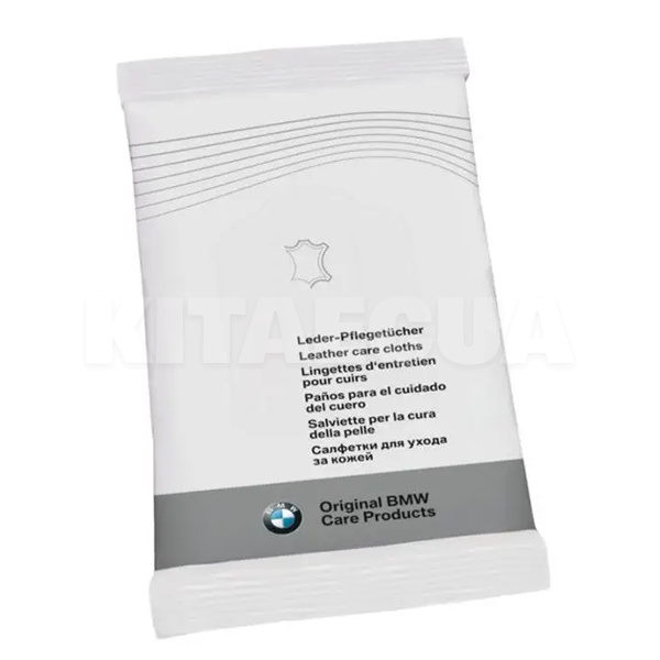 Вологі серветки для авто Genuine Car Interior Leather Cleaning Care Cloths для шкіри 10шт/уп BMW (83125A16456)