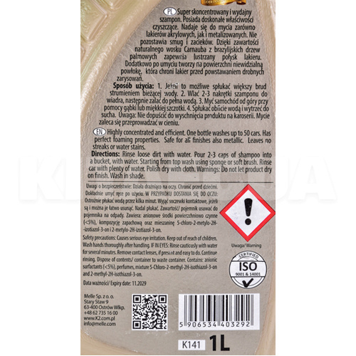 Автошампунь Express Plus 1л концентрат з воском з ароматом лимон K2 (EK141) - 2