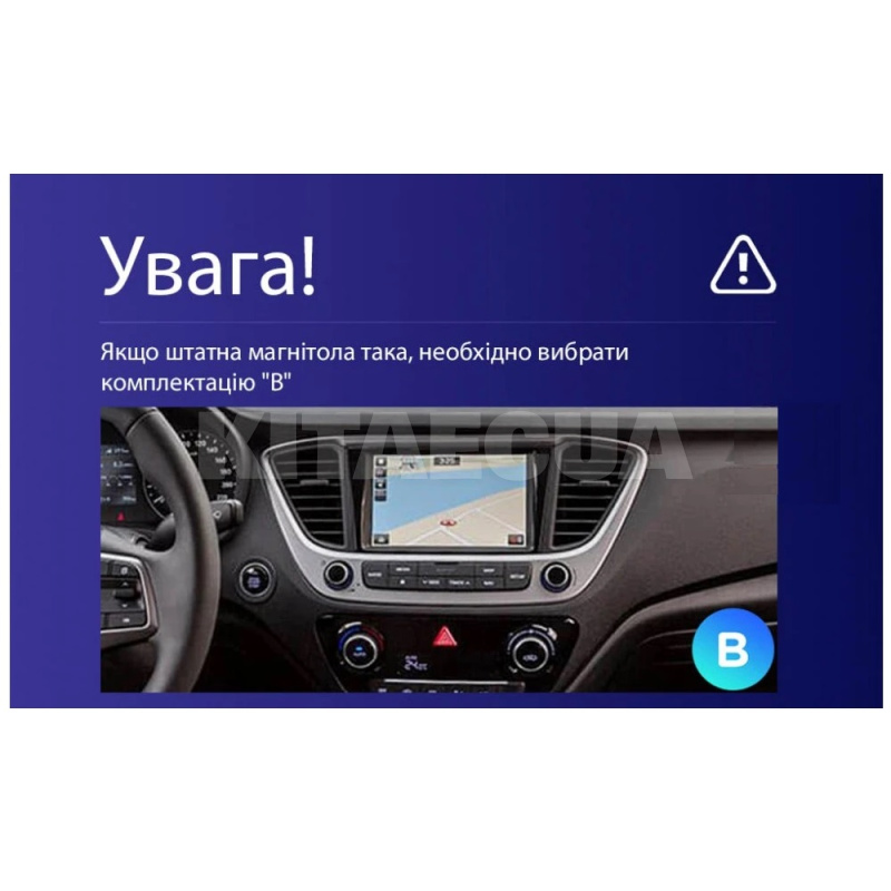 Штатная магнитола X9464 4+64 ГБ 9" Hyundai Solaris 2 2017-2020 (B) SIGMA4car (33424) - 3