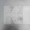 Накладка левой передней двери наружняя ОРИГИНАЛ на BYD EV Yuan Plus (SC2E-5402832)