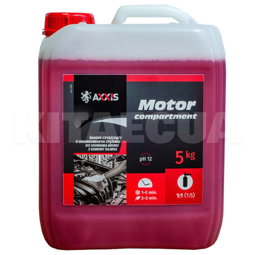 Активная пена Motor Professional 5л концентрат AXXIS (axx-398)